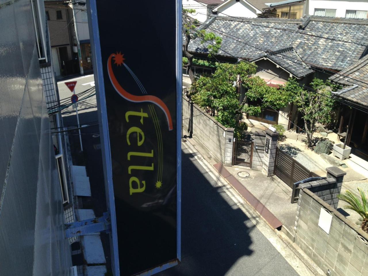 Hotel Stella (Adults Only) Sakai  Exterior photo